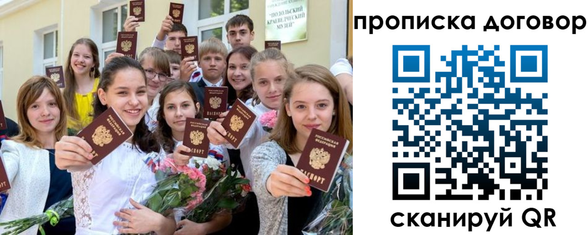 форма 3 в Чечне